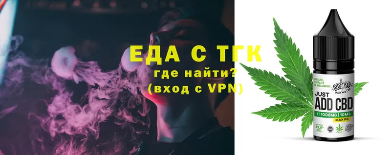 купить закладку  MEGA маркетплейс  Cannafood конопля  Балахна 