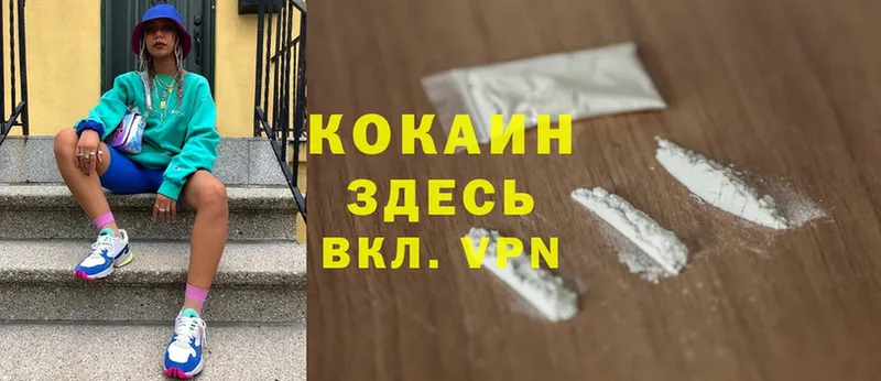 мориарти наркотические препараты  Балахна  Cocaine Перу 