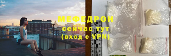 МДМА Богородицк