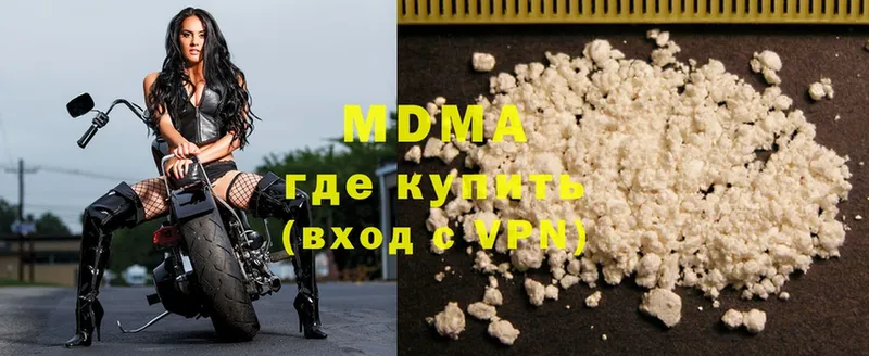 гидра ТОР  Балахна  MDMA Molly 